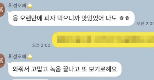 스포츠조선