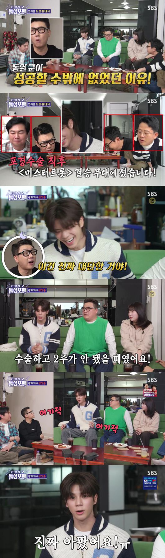 스포츠조선