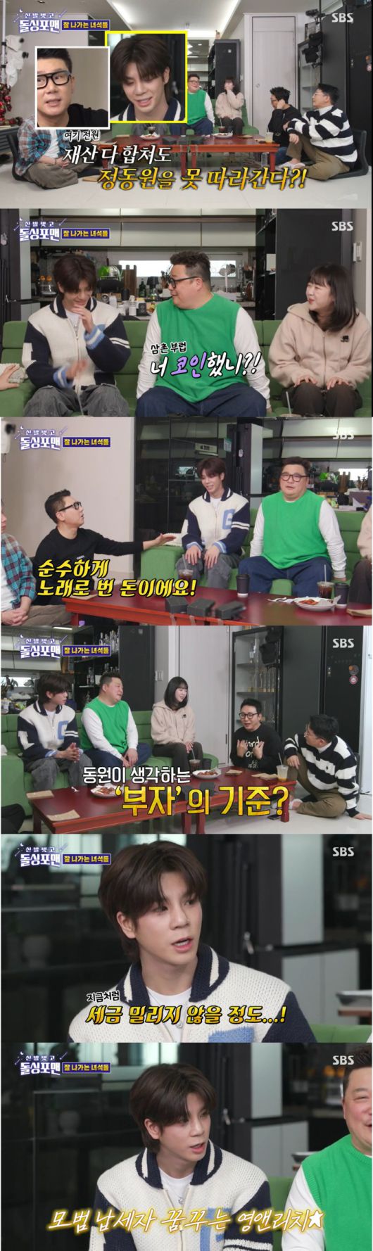 스포츠조선