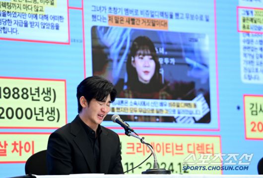 배우 김수현이 31일 서울 상암동 스탠포드호텔에서 기자회견을 갖고 사생활 논란에 대한 입장을 밝혔다. 입장을 밝히는 김수현의 모습. 허상욱 기자wook@sportschosun.com/2025.03.31/