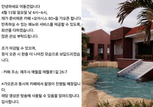 사진 출처=이상민 SNS 계정