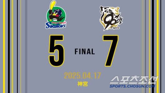 3연패에 빠진 야쿠르트는 센트럴리그 꼴찌로 떨어졌다. 사진캡처=한신 타이거즈 SNS