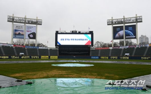 5일 잠실야구장에서 열릴 예정이던 KIA-LG 경기가 우천으로 취소됐다. 전광판에 우천 취소에 대한 안내가 나타나고 있다. 잠실=허상욱 기자 wook@sportschosun.com/2025.04.05/