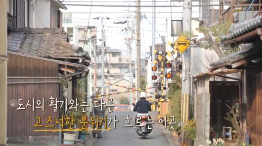 '독박투어3' 방송화면 켑처