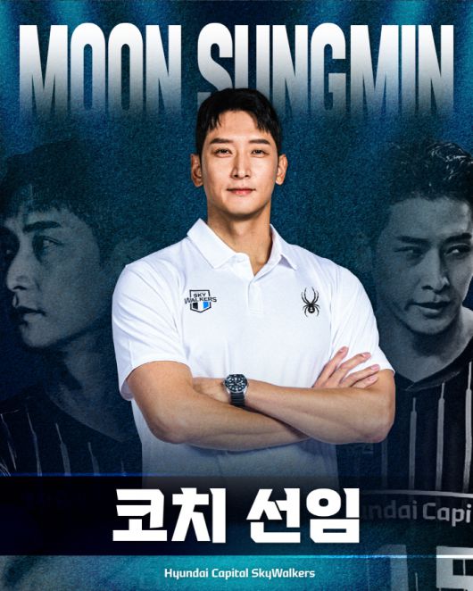 사진제공=현대캐피탈