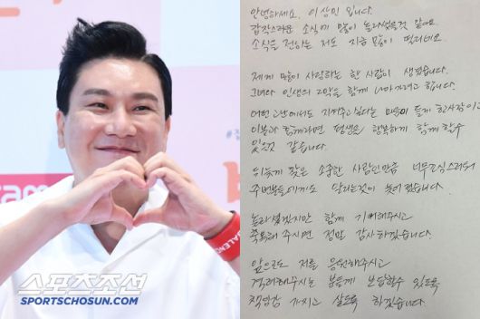 이상민. 스포츠조선DB, 사진 출처=이상민 SNS 계정