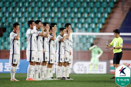 사진제공=한국프로축구연맹