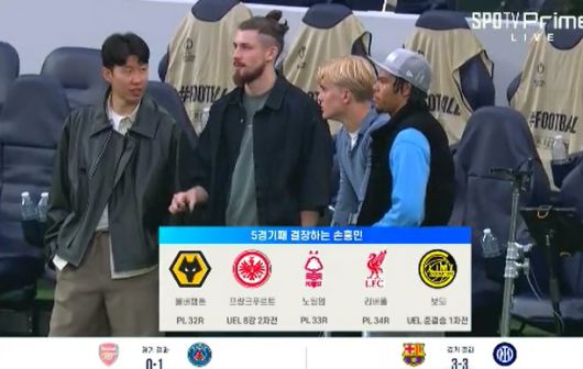 정적인 상황이 계속 이어지고 있는 가운데, 마지막 희망이 남아 있다. 최근 5경기 연속 결장한 토트넘 홋스퍼의 '캡틴' 손흥민(33)이 적어도 마지막 무대에서는 화려하게 돌아올 가능성이 제기됐다. 토트넘 소식에 정통한 1티어 기자의 예상이다.  사진=중계 화면 캡처