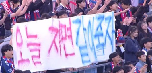 화면 캡처=쿠팡플레이