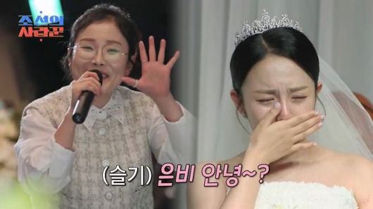 사진 출처=TV CHOSUN