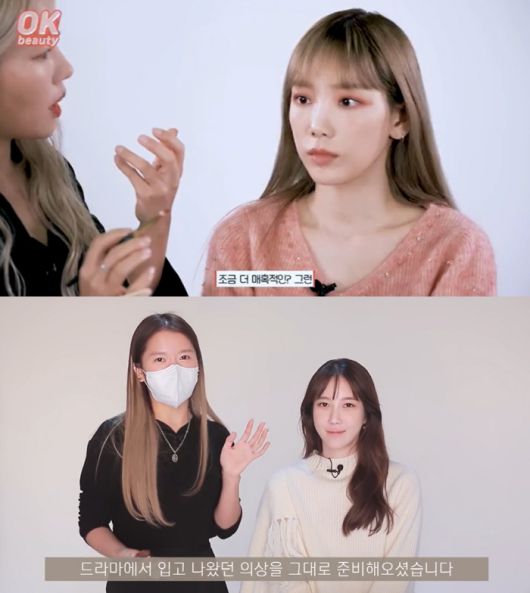 태연(위)과 이지아 담당 아티스트로 유명한 서옥. 유튜브 채널 '옥뷰티' 화면 캡처