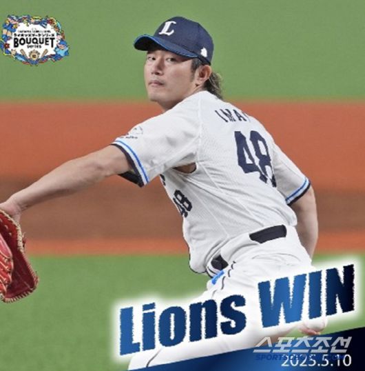 세이부 에이스 이마이는 5월 10일 지바 롯데를 상대로 7이닝 3안타 무실점 완벽투를 선보였다. 사진출처=세이부 라이온즈 SNS