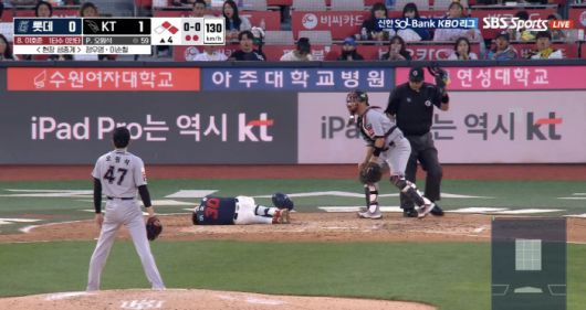 사진=SBS스포츠 방송 캡쳐