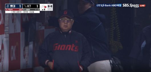 사진=SBS스포츠 방송 캡쳐