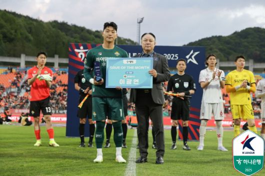 강원 이광연. 사진제공=한국프로축구연맹