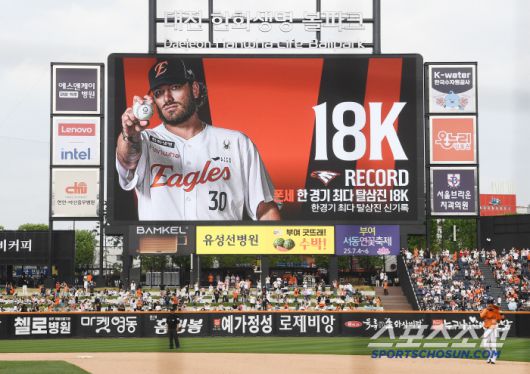 17일 대전 한화생명볼파크에서 열린 SSG-한화전. 8회초 폰세가 한 경기 최다 탈삼진 기록인 18K를 달성했다. 전광판에 축하 영상이 표시되고 있다. 대전=정재근 기자 cjg@sportschosun.com/2025..5.17/