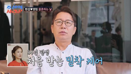 사진 출처=TV CHOSUN