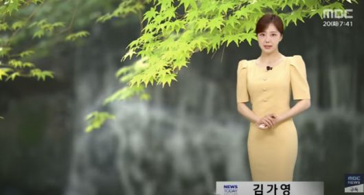 20일 생방송된 '뉴스투데이' 방송화면 캡처