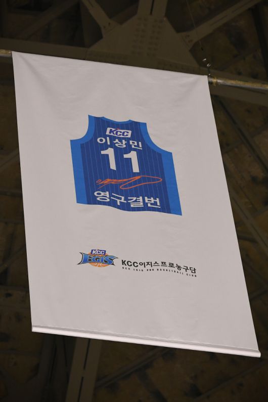 부산 KCC의 이상민 영구결번. 사진제공=KBL