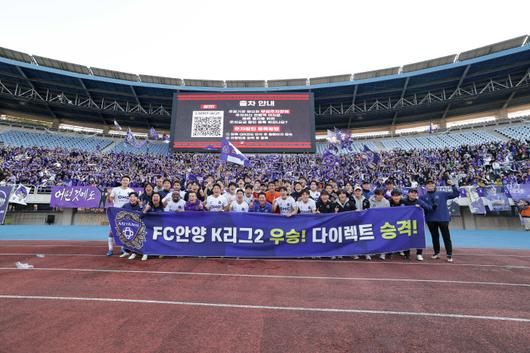 부천종합운동장/ K리그2/ 부천FC1995 vs FC안양/ 안양 단체/ 우승 세레머니/ 기념 사진/ 사진 정재훈