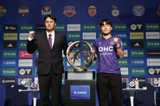 스위스그랜드호텔/ 하나은행 K리그1 개막 미디어데이/ 안양 유병훈 감독, 이창용/ 사진 정재훈