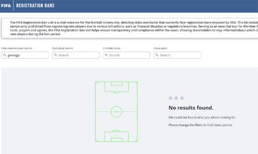 FIFA 홈페이지 캡쳐