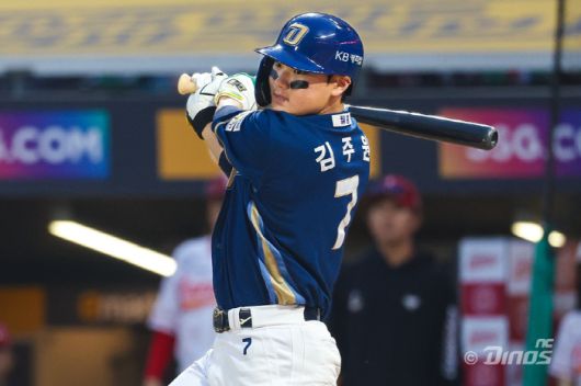 사진제공=NC 다이노스