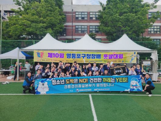 ◇사진제공=국민체육진흥공단