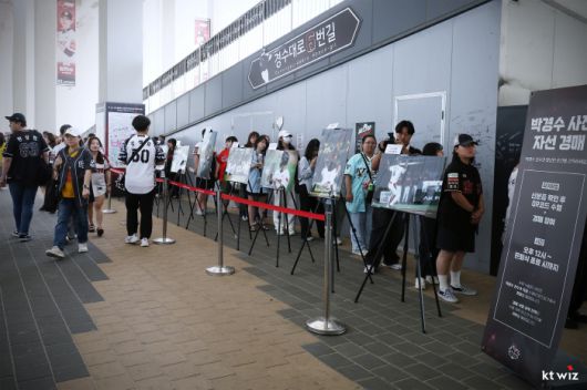 박경수 KT 위즈 QC코치의 은퇴식을 찾은 팬들. 사진제공=KT 위즈