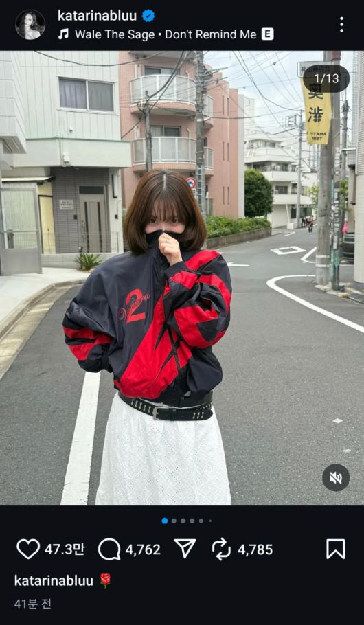 사진=카리나 SNS