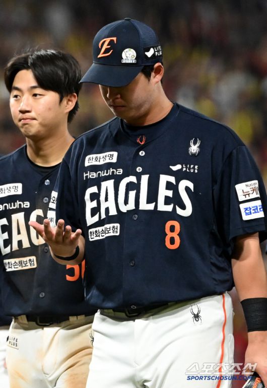 아쉬움에 바라보는 손