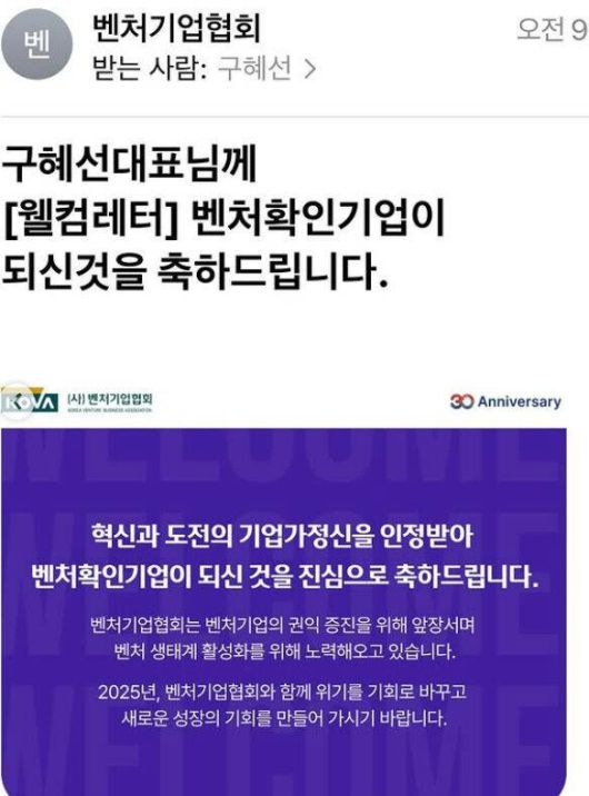 사진 출처=구혜선 SNS 계정