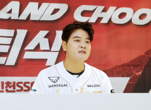 사진제공=SSG랜더스