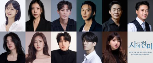 사진=쇼앤텔플레이