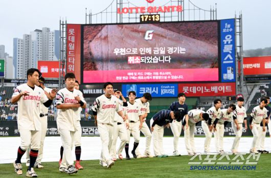 21일 부산 사직야구장에서 열릴 예정이던 삼성과 롯데의 경기가 우천으로 취소됐다. 팬들에게 인사를 하는 롯데 선수들의 모습. 부산=허상욱 기자wook@sportschosun.com/2025.06.21/
