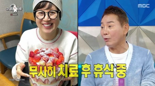 '라디오스타' 방송화면 캡처