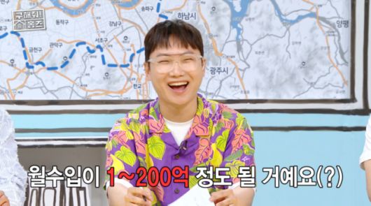 '구해줘 홈즈' 방송화면 캡처