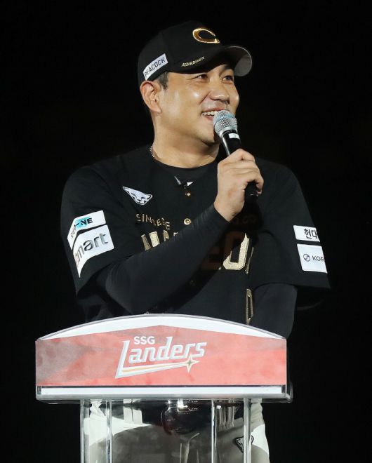 사진제공=SSG랜더스