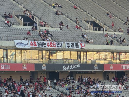 상암=이현석 기자