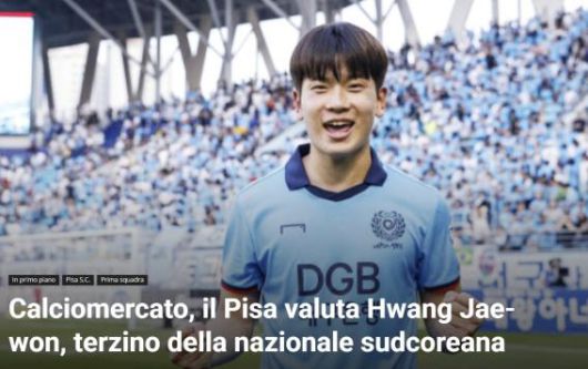 사진=세스타포르타 캡처