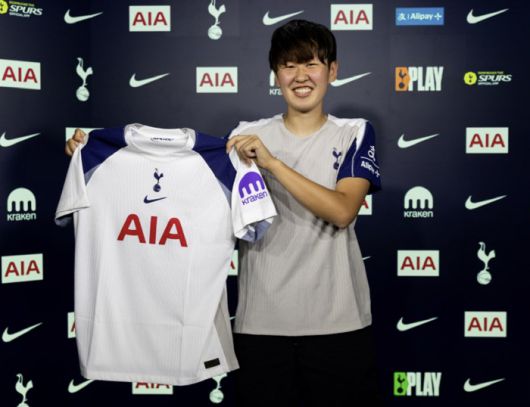 사진=토트넘 홈페이지 캡처