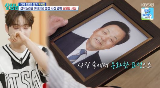 스포츠조선
