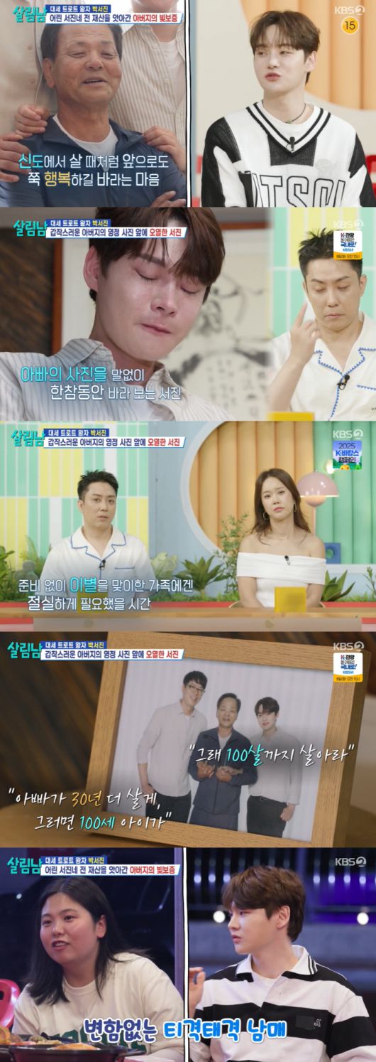 스포츠조선