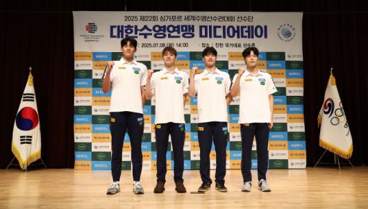 미디어데경영 국가대표팀 선수들이 8일 충북 진천 국가대표선수촌에서 기념 촬영을 하고 있다. 왼쪽부터 김영범, 김우민, 황선우, 이호준. 2025.7.8<저작권자(c) 연합뉴스, 무단 전재-재배포, AI 학습 및 활용 금지>