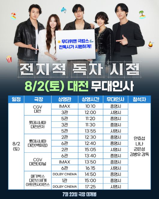 사진 제공=롯데엔터테인먼트