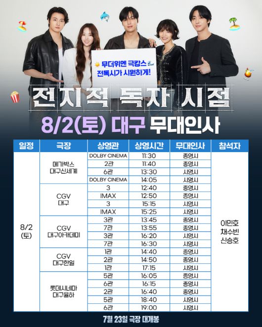 사진 제공=롯데엔터테인먼트