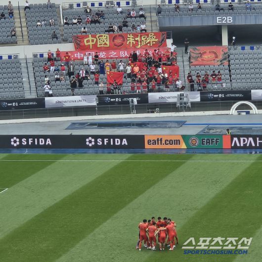 중국 응원단. 사진(용인)=윤진만 기자yoonjinman@sportschosun.com