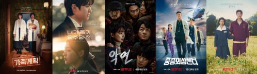 제4회 청룡시리즈어워즈에서도 쟁쟁한 작품의 경쟁이 펼쳐진다. 사진은 '가족계획', '내가 죽기 일주일 전', '악연', '중증외상센터', '폭싹 속았수다' 포스터.(왼쪽부터)