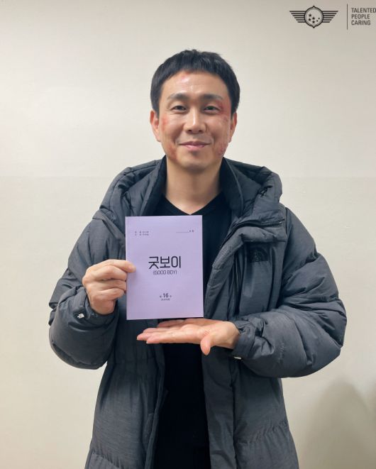 사진제공=프레인TPC