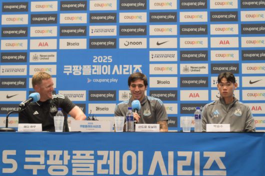 사진제공=쿠팡플레이